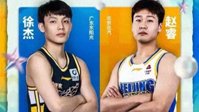 全明星第1周投票，徐杰赵睿成南北票王，胡明轩落选，徐昕人气高