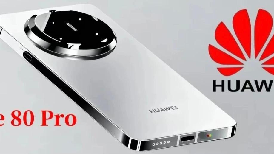 未发先热：华为Mate80现象背后的民族科技期待