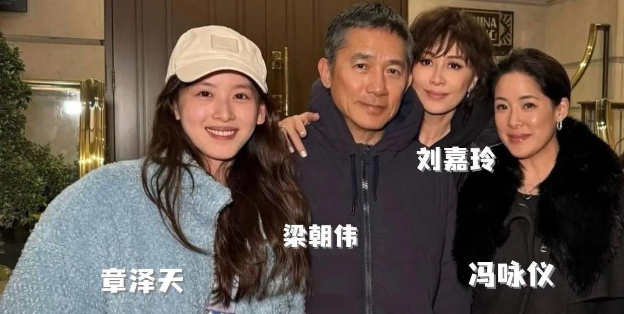 章泽天又美出圈！和梁朝伟夫妇合影气场超绝
3月24 日，章泽天现身香港活动，和梁