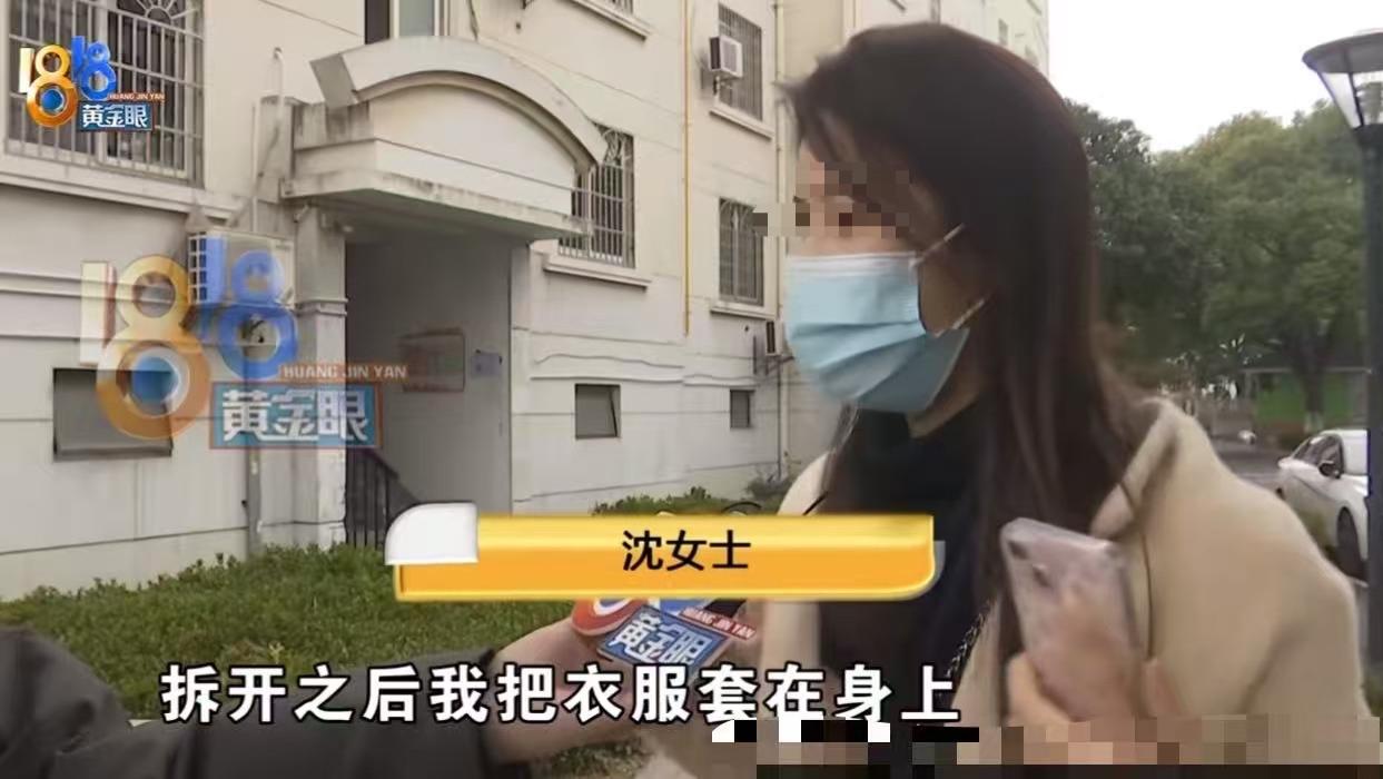 退 150 元大衣寄丢 6000 元奔驰钥匙！商家：衣服已卖给别人