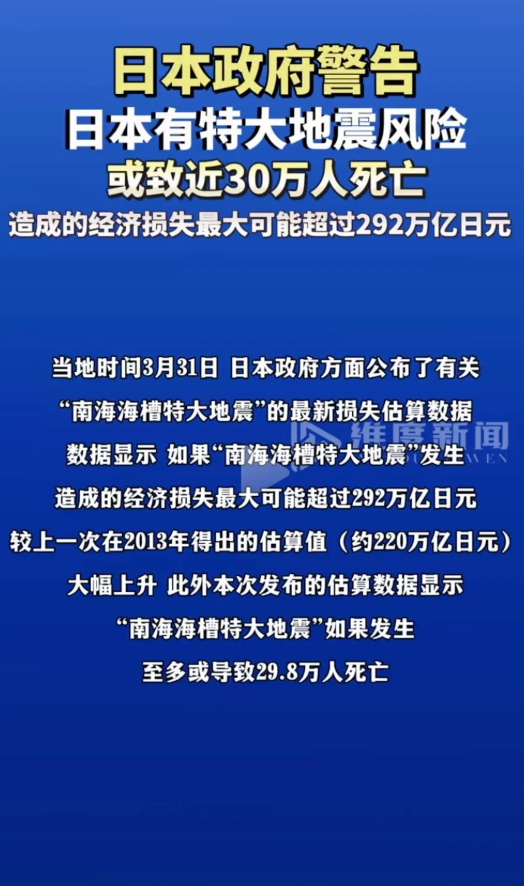 不知真假的消息爆料了











消息是真是假？我要疯了！这消息简直像