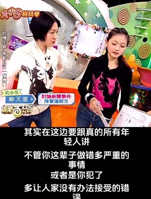 “大S离世引发回忆杀，经典语录触动心弦！”
大S的离世消息让人唏嘘，那些曾经的经