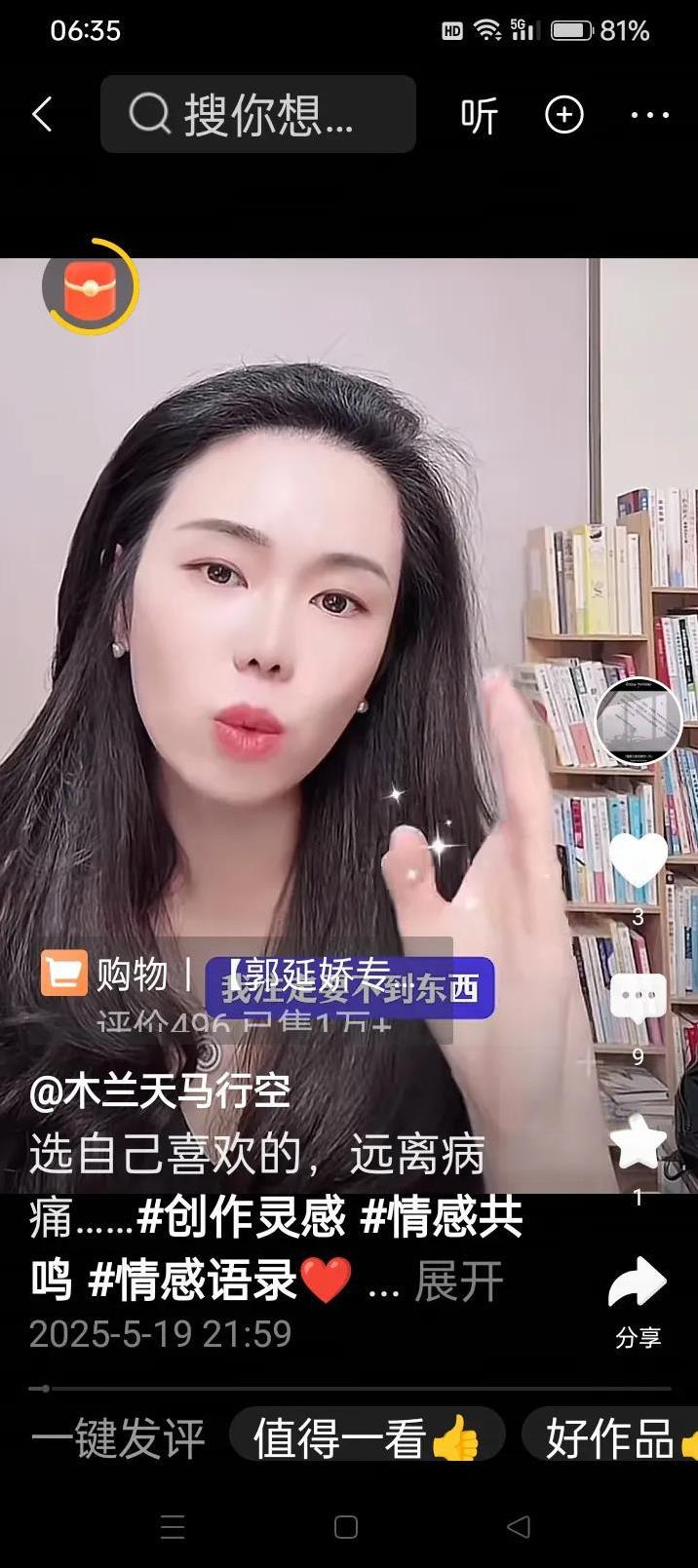 在这个世界上生存，有的人缺钱，有的人缺爱，但大部分的人都是即缺钱又缺爱。
缺钱了
