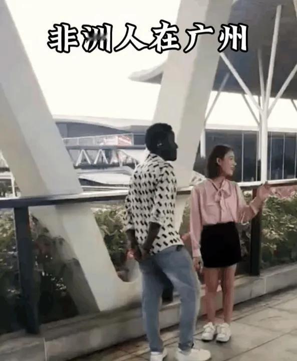 非洲朋友，你来中国来对了！一个女子在广州街头采访了一个非洲国际友人，她问在中国生