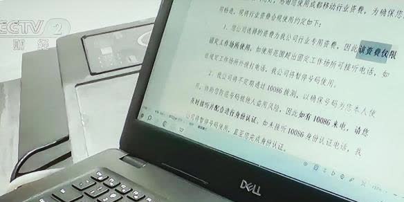 二手卫生巾，不消毒的一次性内裤，防伪造假！
个人信息裸奔，接不完的骚扰电话，陷