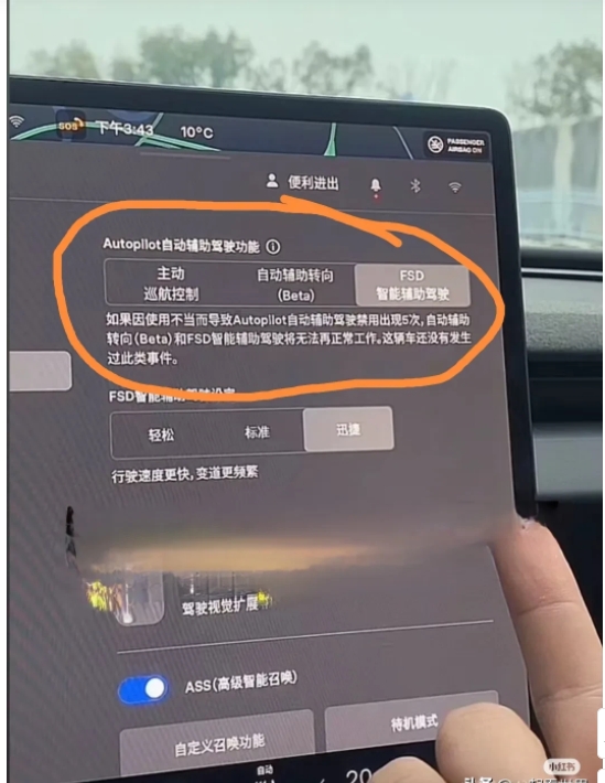 知道朋友使用FSD扣完12分后，
我问他：为什么你不发出来让大家讨论下？
朋友说