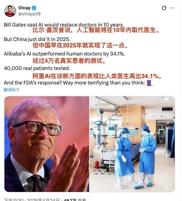 外媒看得很明白，中国科技发展已不可阻挡！看来清醒的人还是很多的！
《纽约时报》发
