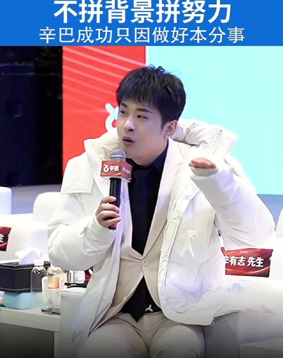 辛巴在员工内部谈话，不是我做的多好，是他们做的太差了！
          辛巴