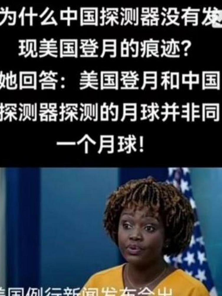 关于美国登月，我觉得造假挺难的