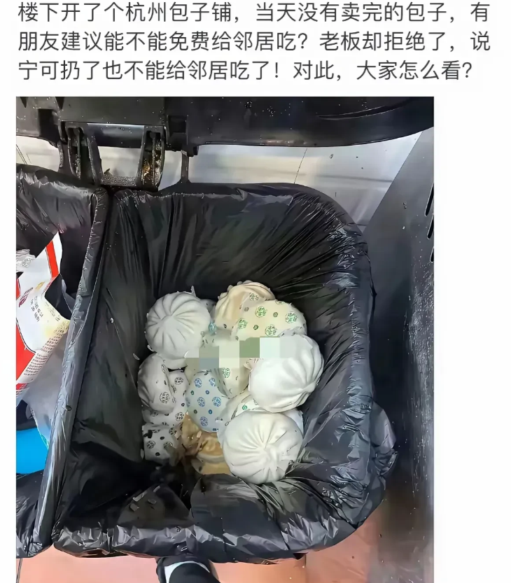 商家这做法，我居然无法反驳。
