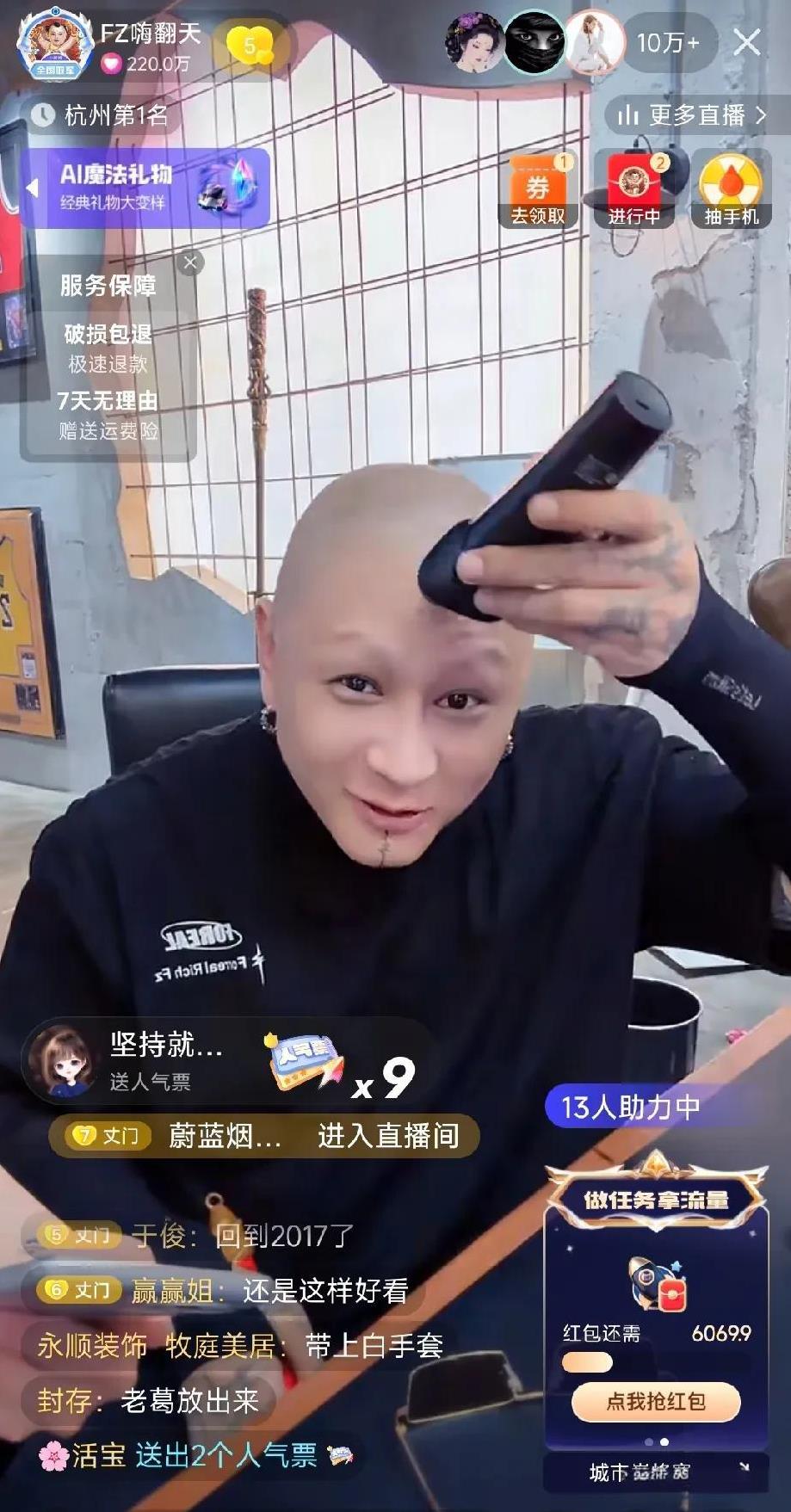 小胖吐槽方丈洋洋洋演技太差还好意思卖货，侮辱丈门和mj老铁智商！
方丈剃头刮胡刀