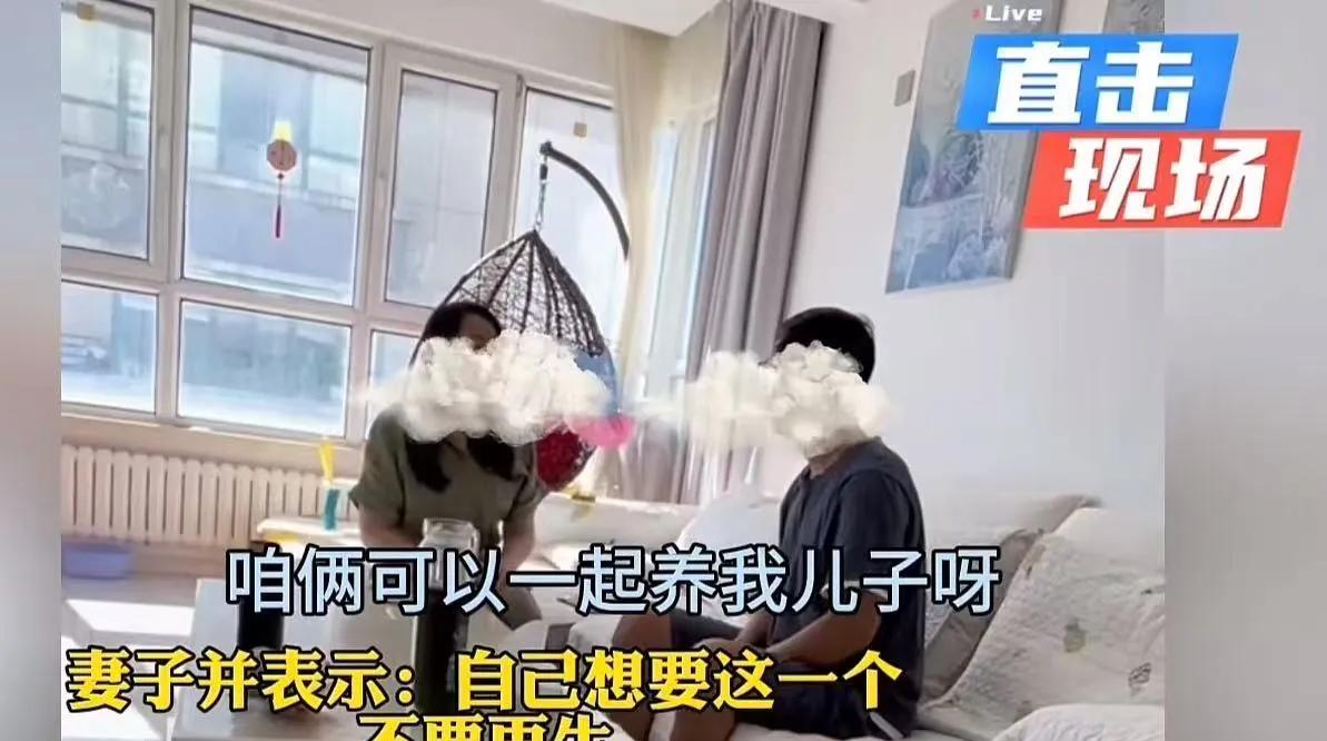 男子娶了一个二婚带娃的女人，对方要求他把孩子当亲生的养，而且不能再要自己的孩子。
