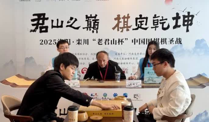 第六届棋圣战，新“棋圣”诞生，或已不可逆！

       第六届棋圣战决赛