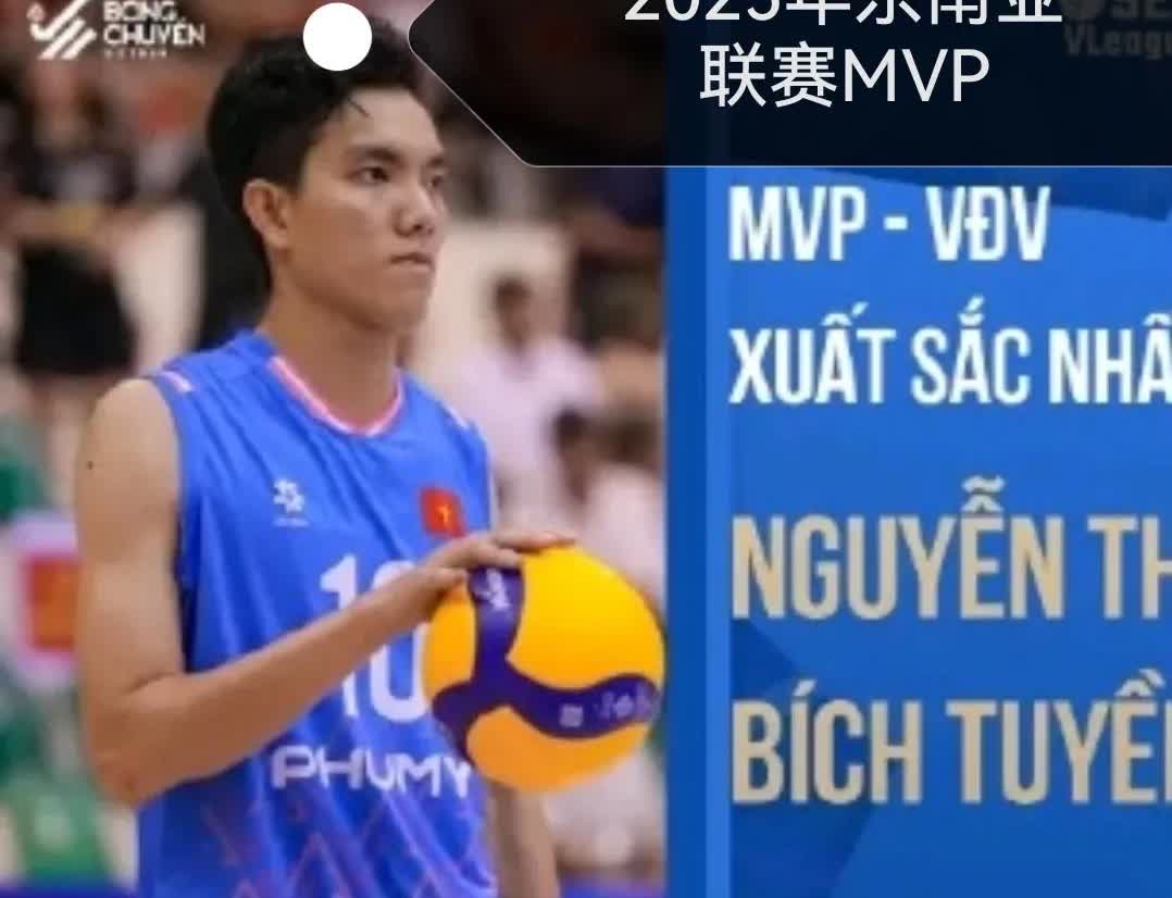 阮氏碧泉这两年在东南亚排球圈里彻底崛起了，不但终结了泰国女排在东南亚女排联赛的八