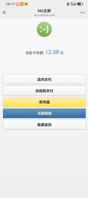宁波M6 生鲜超市的倒闭潮在网上讨论的沸沸扬扬，最主要的问题消费者账户的钱应该去