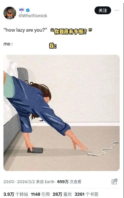 看到了吧？就这样