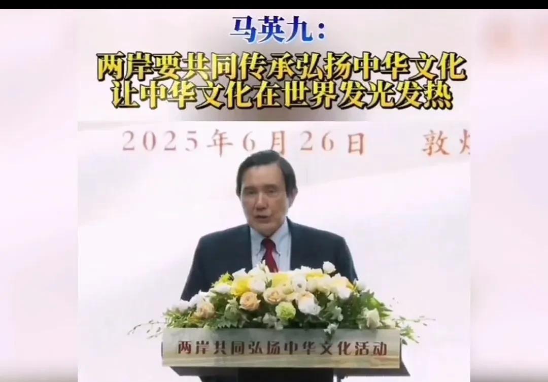 过气了，就不要出镜刷存在感了。这不，一不小心，在敦煌露出“马”脚了！
我们心太软