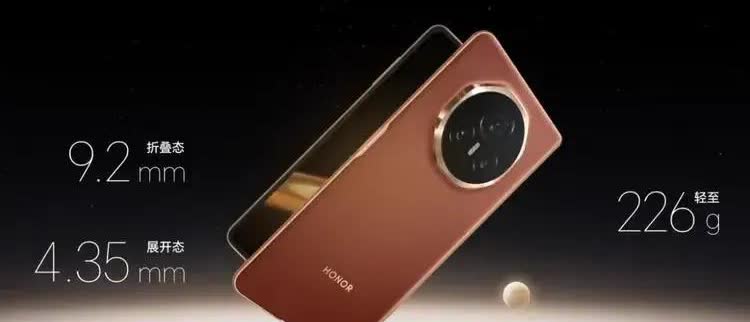 7月2日见！Magic V5要用AI颠覆折叠屏市场

荣耀Magic V5来