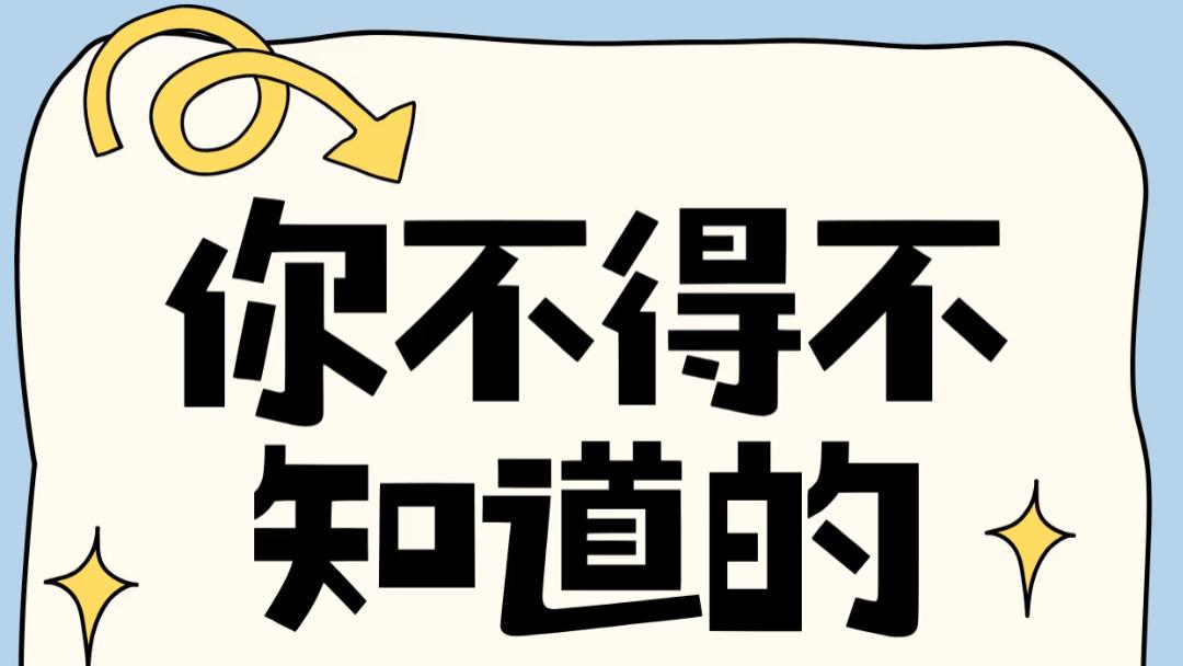 解锁宝宝的神奇世界：这些藏在日常里的生命奥秘，让妈妈的每一次拥抱都更有温度