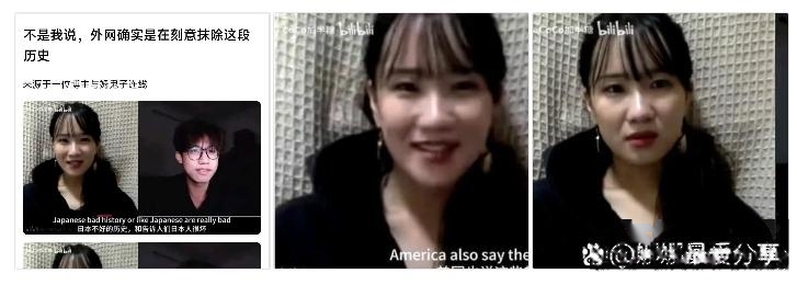 上个月，一中国小哥连线到一日本女子后，谈起日本侵华的历史，女子不但连连否定，还一