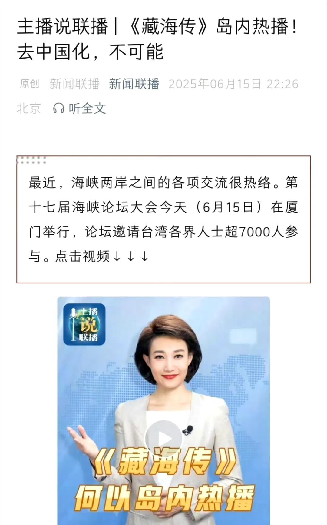 祝我们肖战部部藏海传的那群人现在还在吗？你们的嘴是开过光的，我们就大接特接，希望