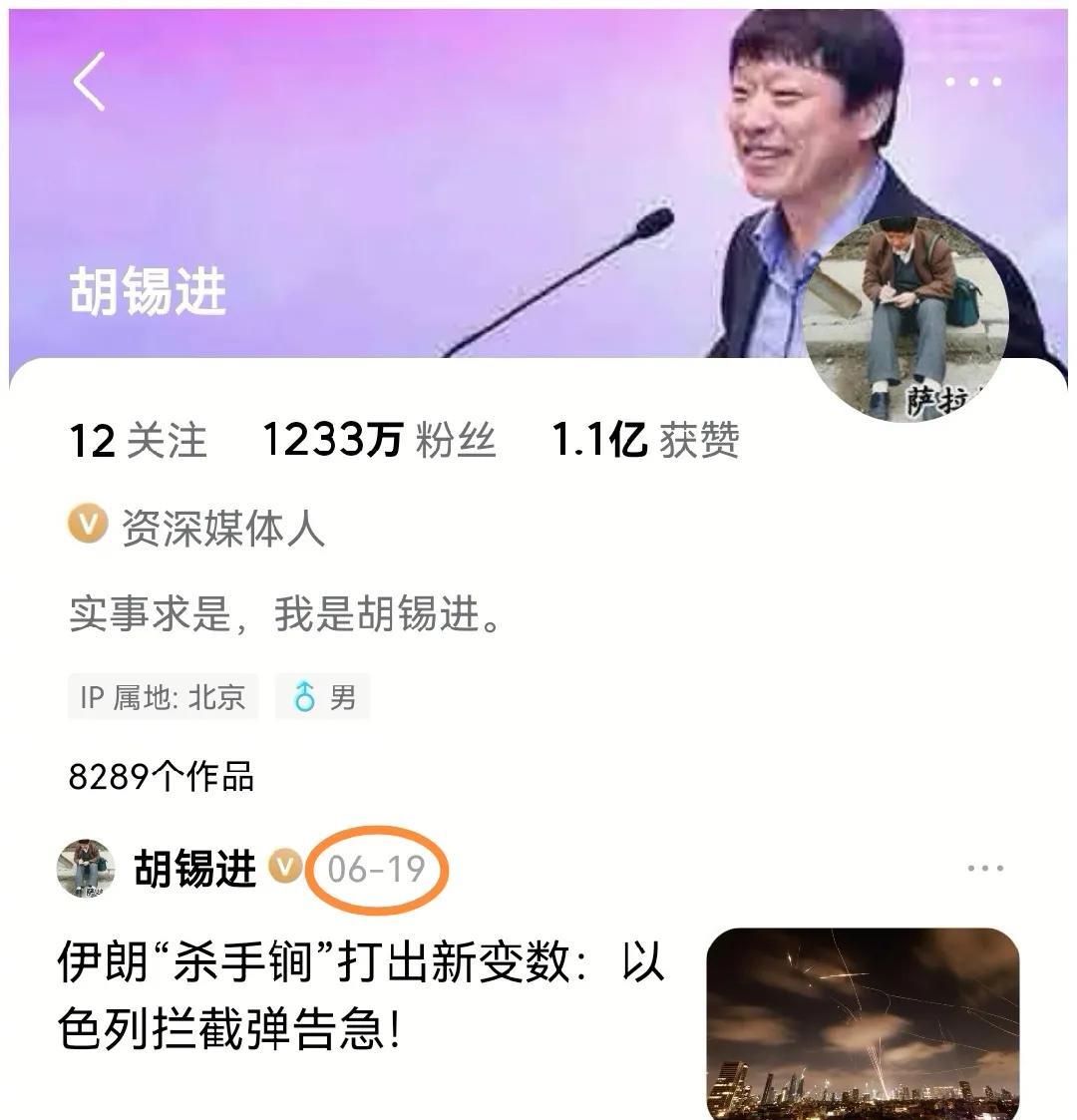 老胡@胡锡进 又被禁了吗？
自6月19日后，就没有更新了，没评论那尔那茜，没评论