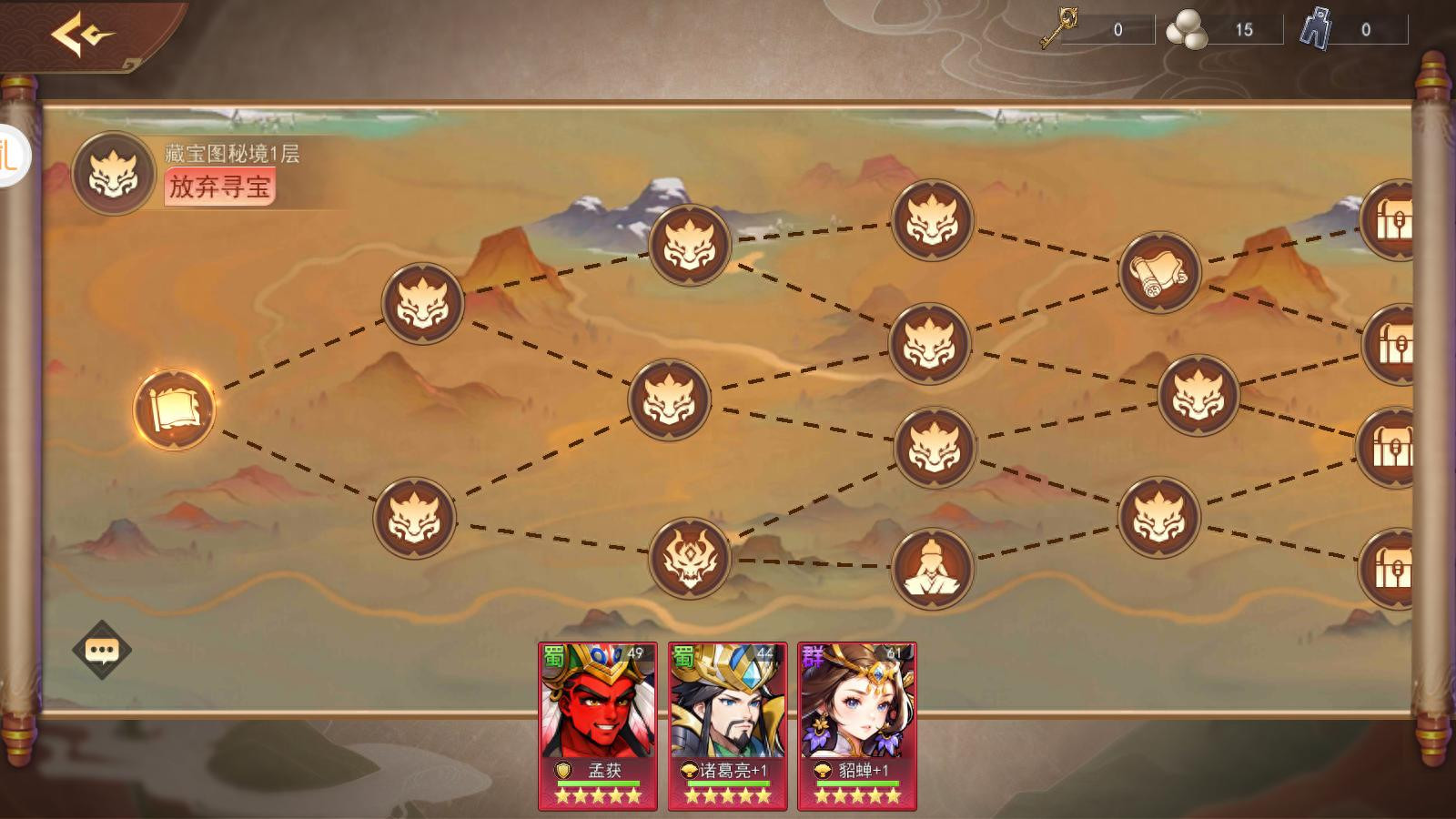 策略卡牌游戏抛弃堆数值，橙将能砍翻神将，真是倒反天罡？