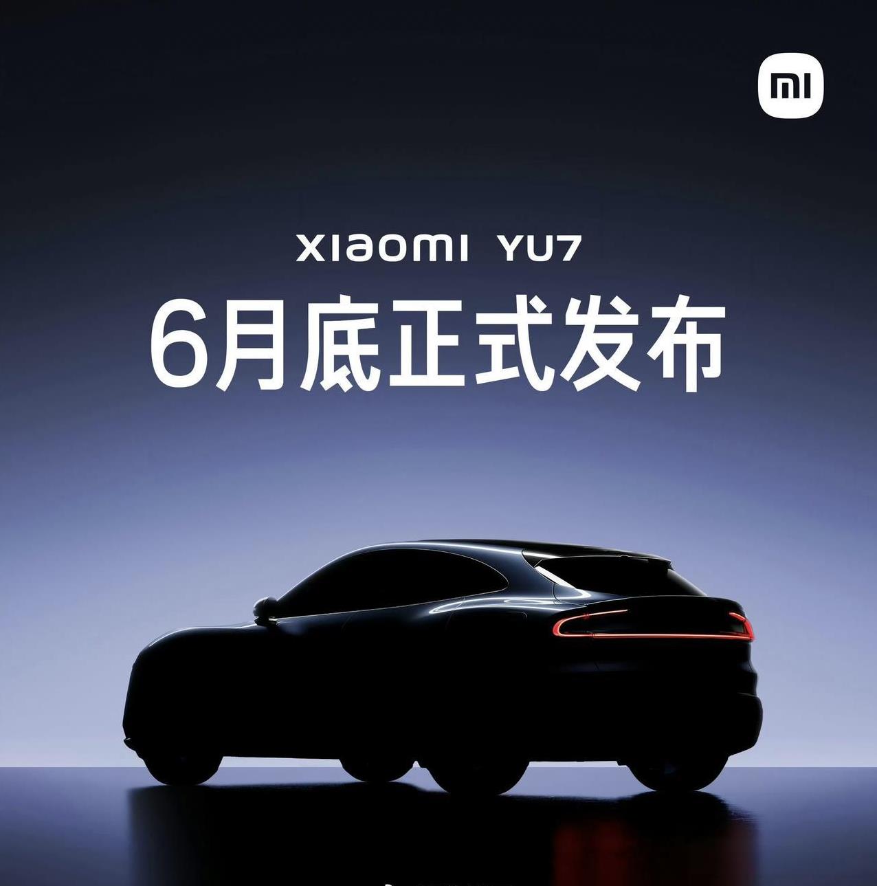 车圈顶流要来了，#小米YU7# 准备好钱包吧