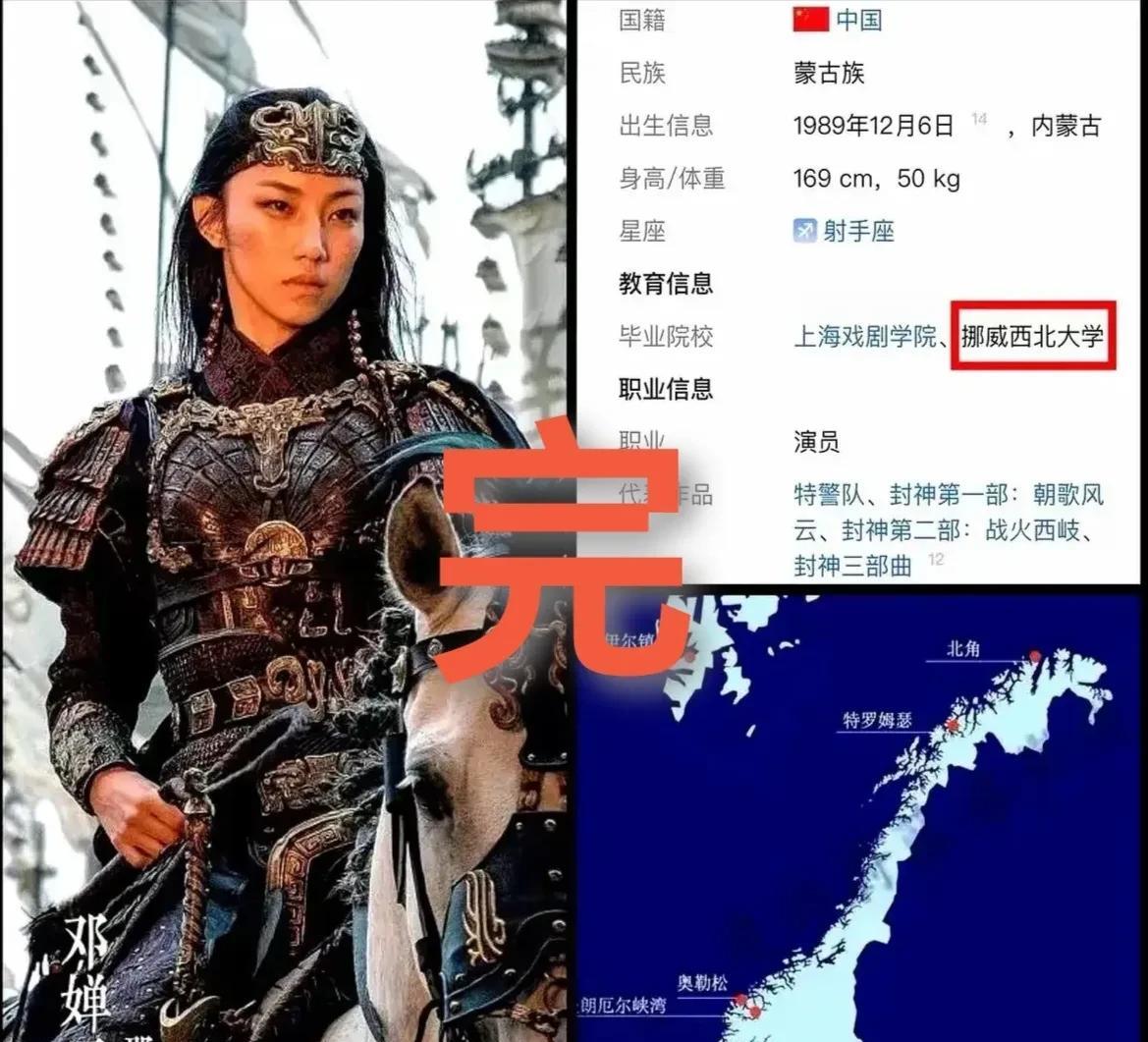 官媒下场“锤”
那尔那茜注定要给个交代
最重要的是，有人查出很重要的线索
其就读