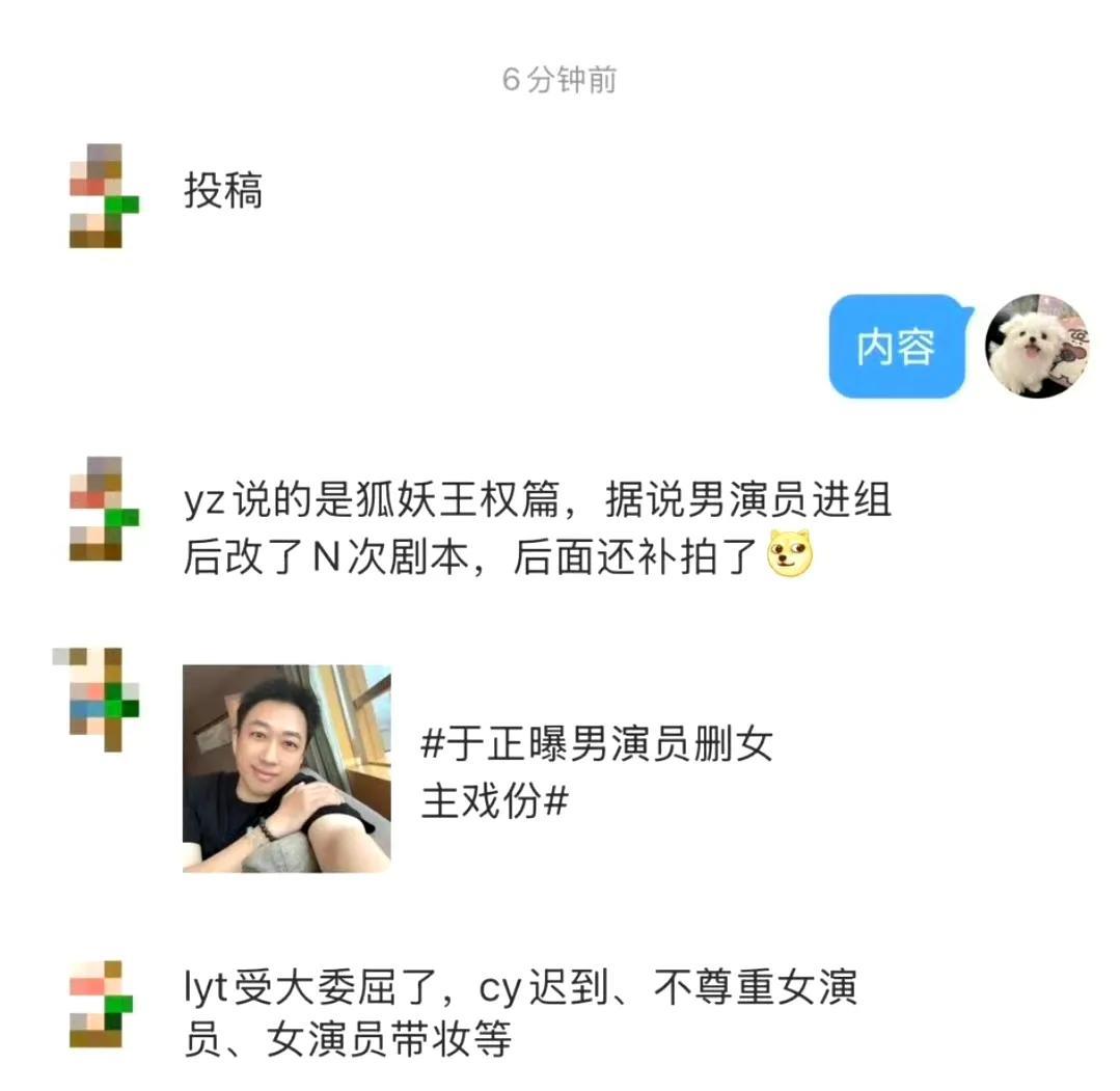 关于“于正爆狐妖王权”这事儿你
成毅成最大焦点
这事儿你怎么看
于正在采访中批评
