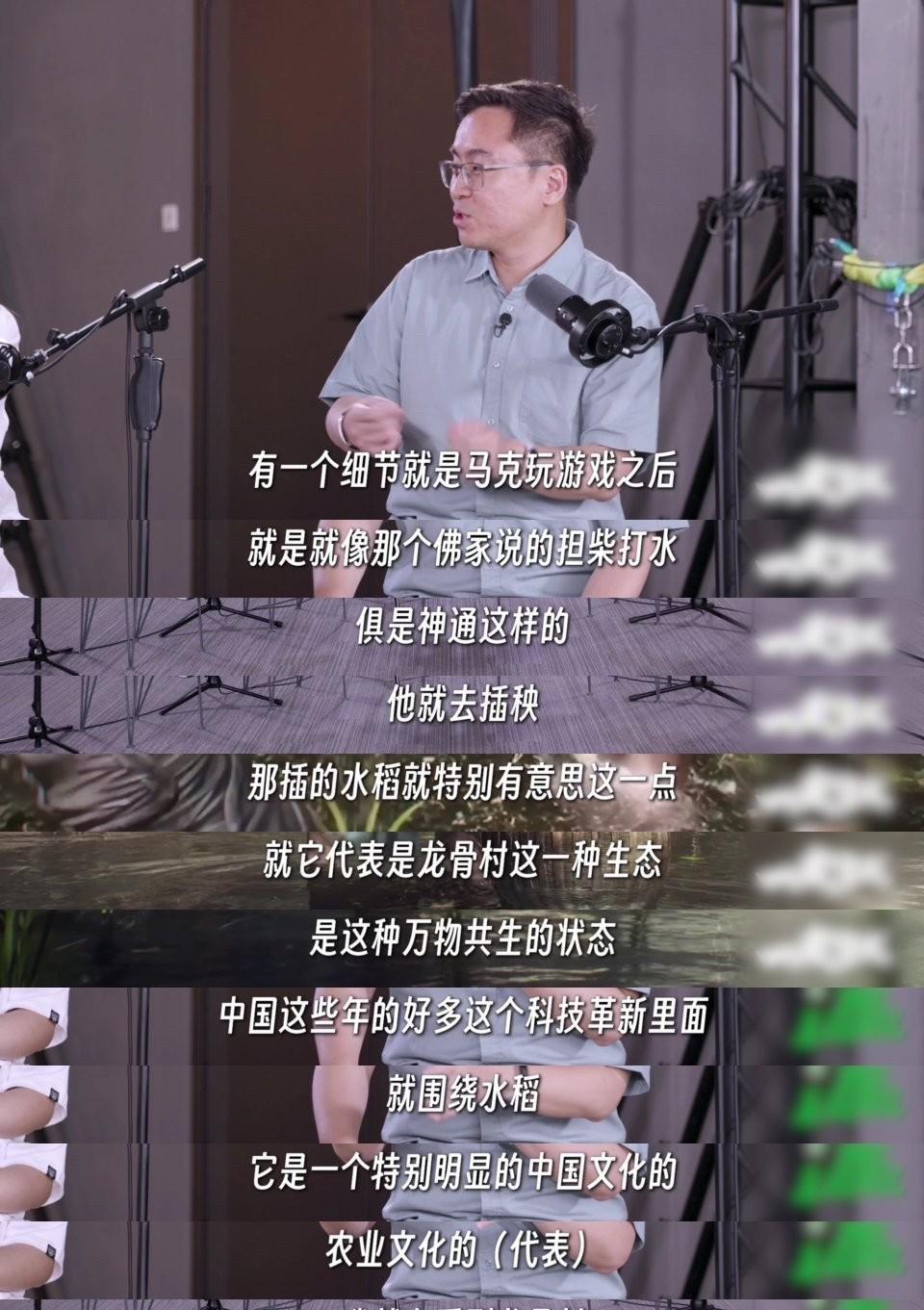 #MCN双量进阶计划#《灵笼》能被清华大学教授当成研究案例，周少不得不说确实挺厉