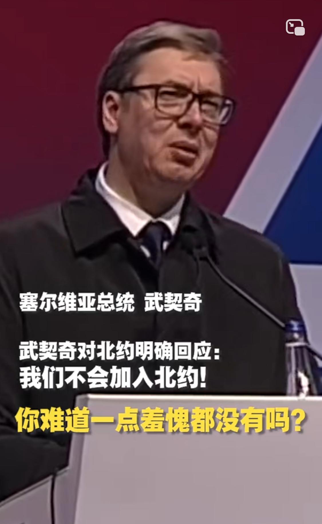 西方正加速拉拢塞尔维亚加入北约！
据俄罗斯驻塞尔维亚大使哈尔琴科24日透露，近日