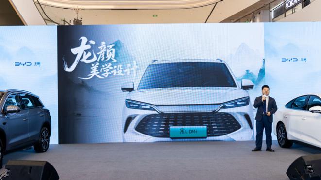 悦生活  比亚迪王朝网秦·宋·夏2026款济南上市发布会落幕