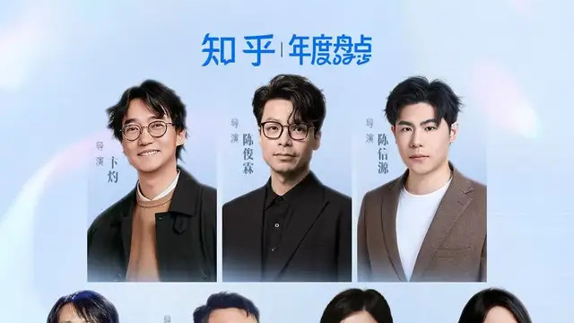 这份青年影人名单，勾勒出中国电影的多样可能