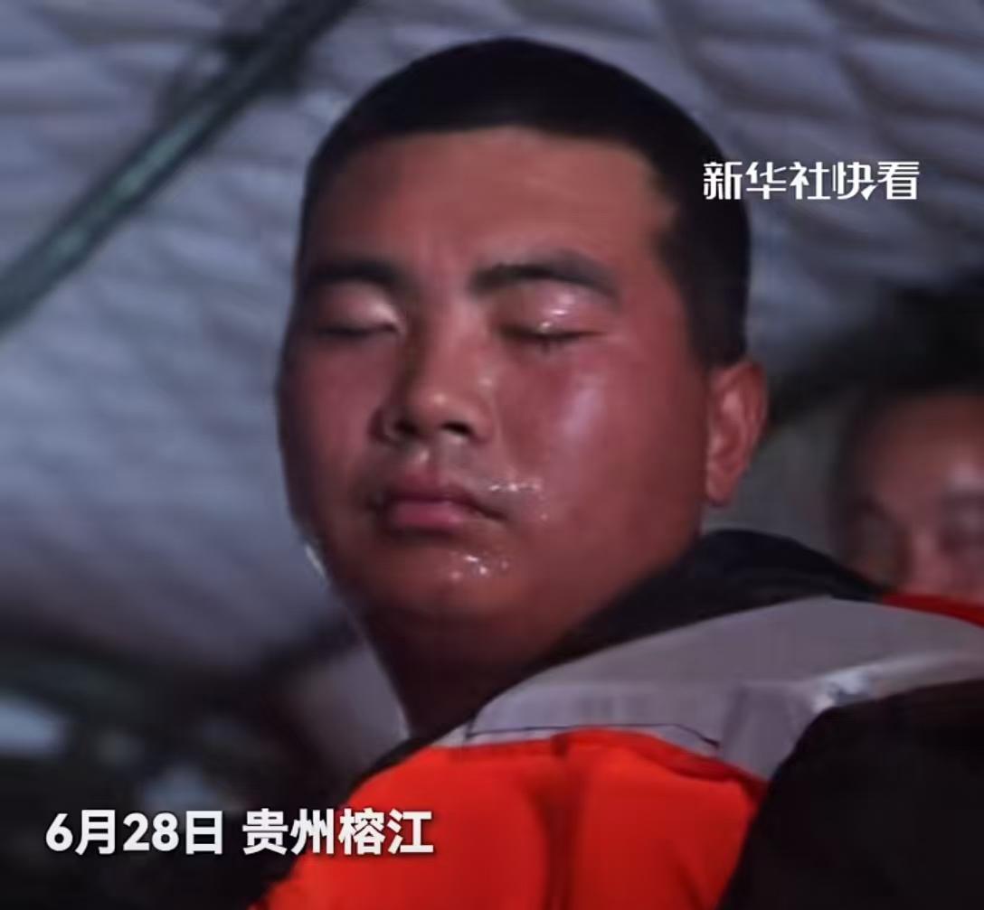 这一幕看哭了！
我们的战士太辛苦了！
他们也是血肉之躯啊！
6月28日，贵州榕江