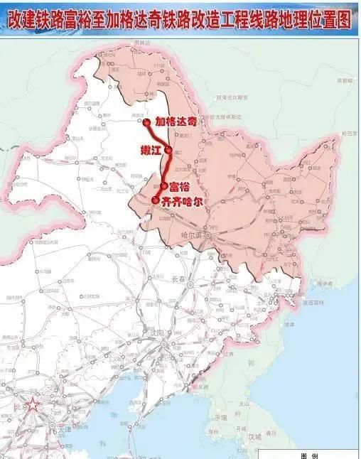 大兴安岭地区2028年通行动车
沈阳电化公司于近日成功中标富裕至加格达奇铁路改造