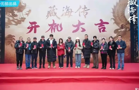当熟悉的片头曲响起，指尖总会不自觉地点开《藏海传》，这部剧就像一座充满宝藏的神秘