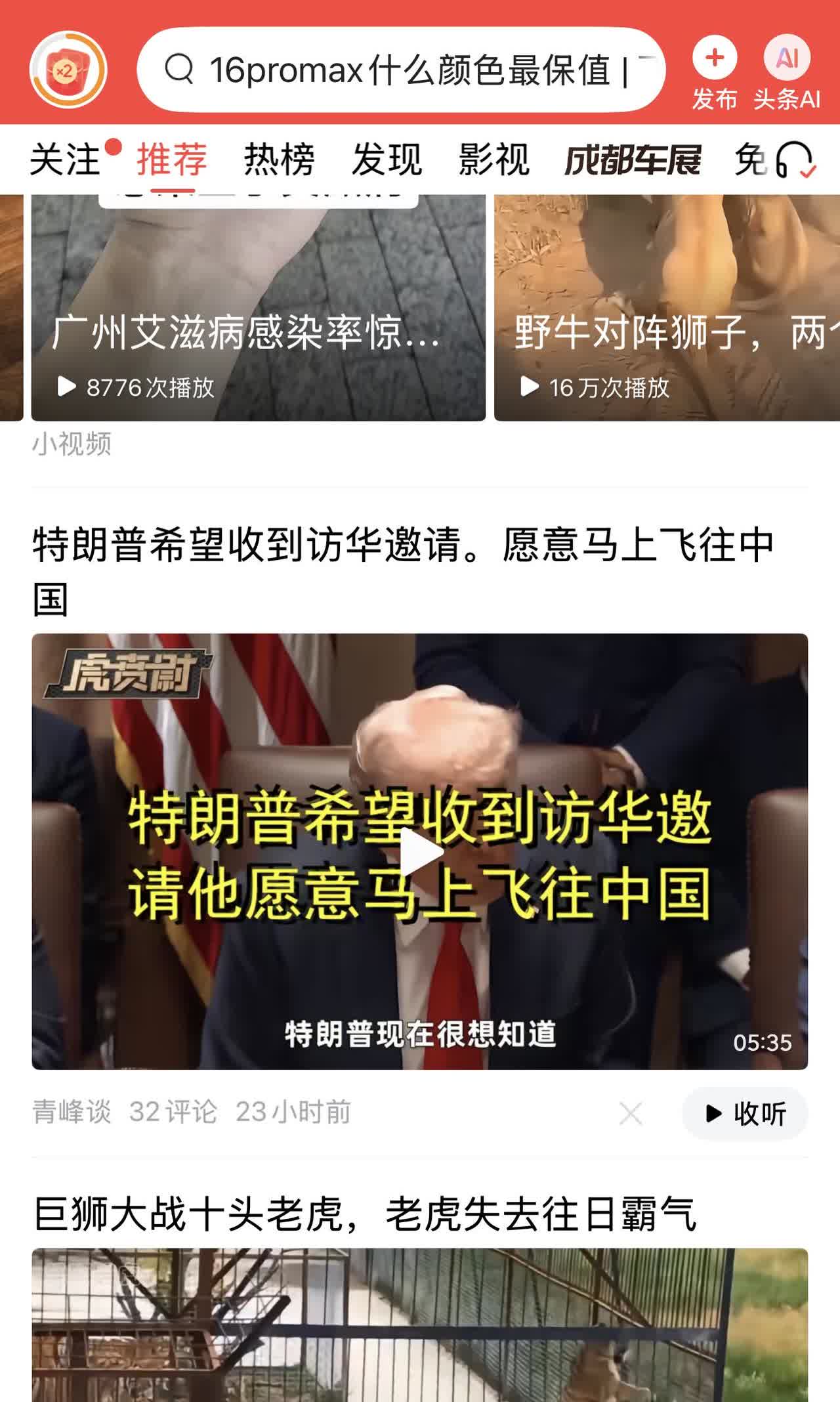 现在坐专机飞过来
还来得及
[我想静静][我想静静][我想静静]