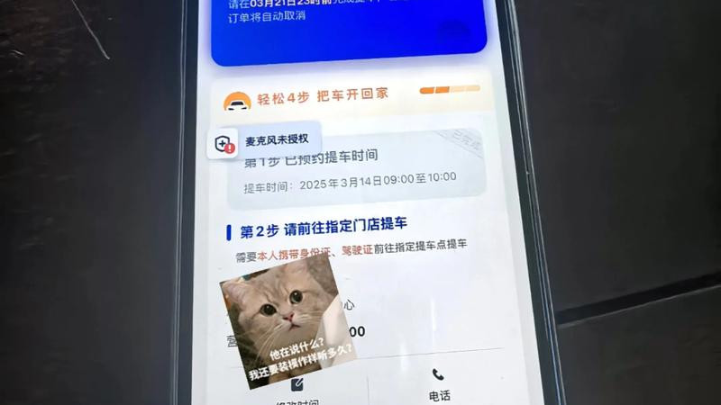 1个账号=1条生路？平台暗改1条规则，兼职顺风车司机瞬间失业？