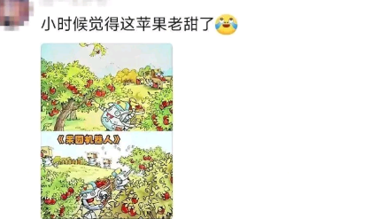 特别喜欢这一版的语文书插图
