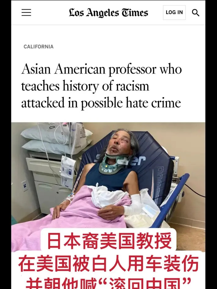 海外暴打亚裔，根本不问你是谁











你有没有想过，当那些人在西方