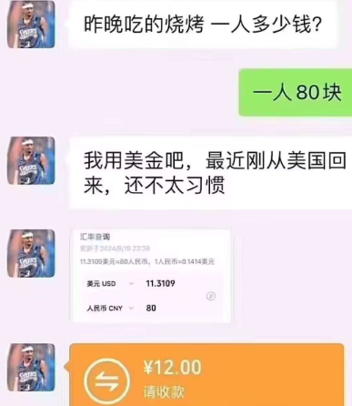 等一下，我去厨房找找美刀[赞][赞]