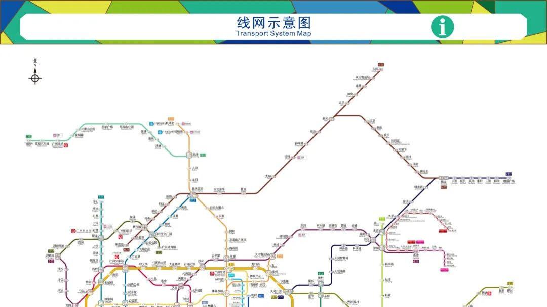 广州地铁新版线网图试点启用，新增城际换乘标识服务年内新线