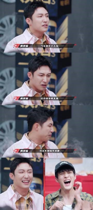 这是什么梦幻联动！黄景瑜韩东君又帅又有梗，严肃对峙VS幼稚斗嘴随意切换。