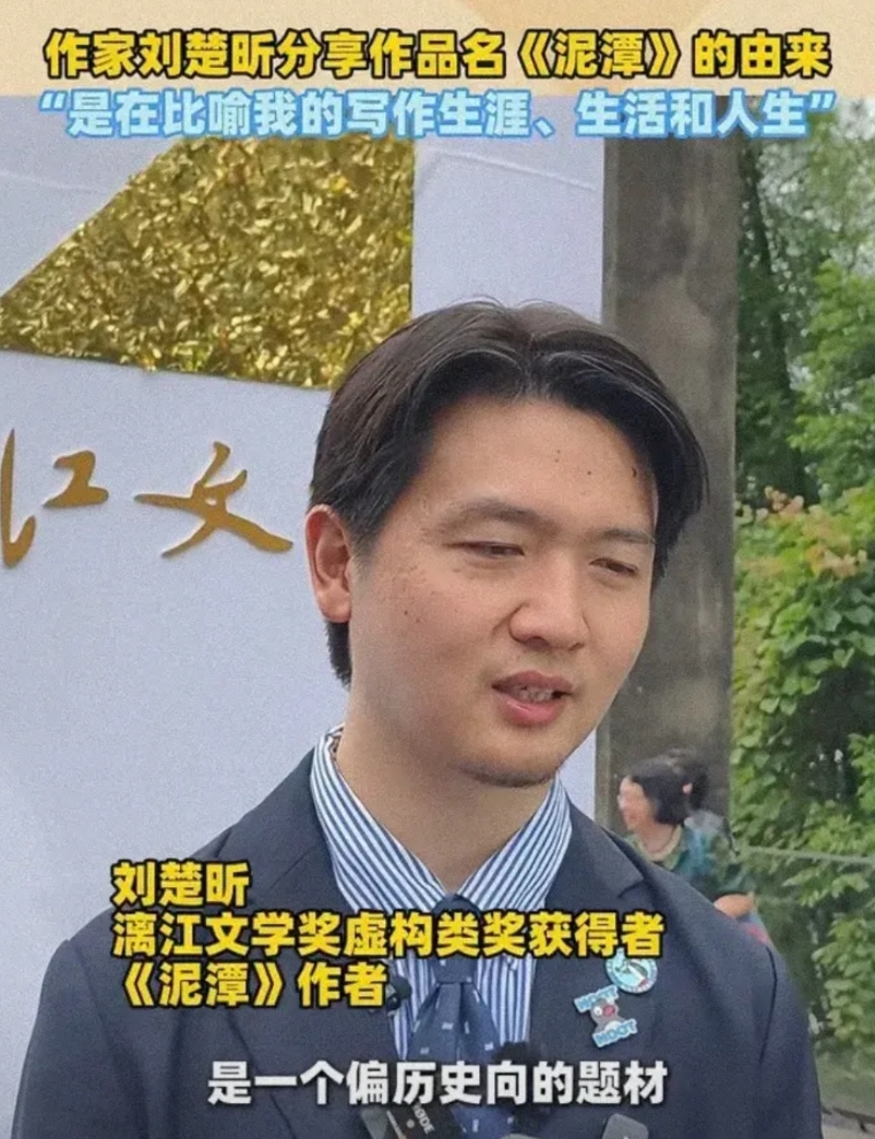 让余华泪崩的90后作家，刘楚昕，这个人仔细查一下，你就会发现生活的苦难从来就没有