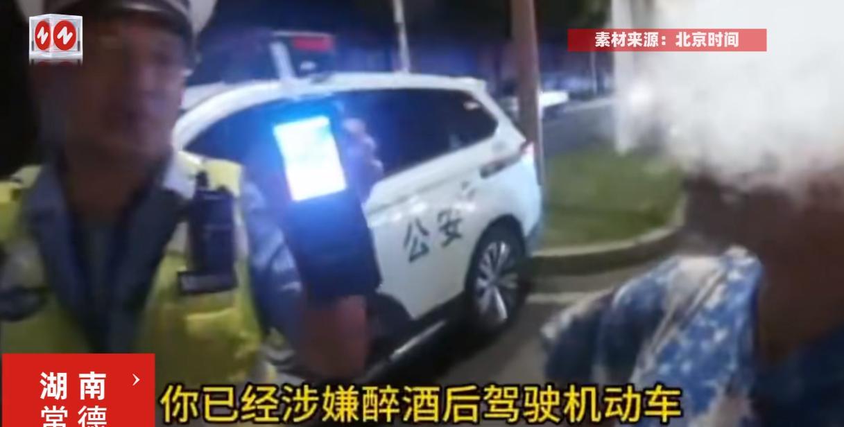 “太尴尬了！”7月26日，湖南常德，一女子在家里和丈夫因为琐事大吵了一架，随后不