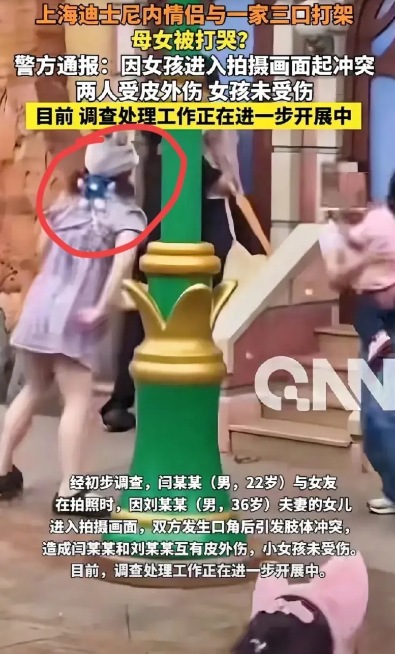 迪士尼打架情侣要凉凉了这3个细节暴露，恐怕准婆婆一个不答应！ 

看完迪士尼那对