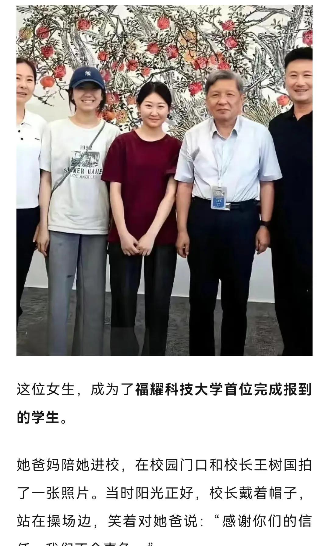 福耀科技大学迎来第1位学生
选择了制造与未来技术专业
首吃螃蟹🦀
