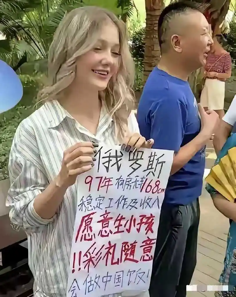 如果你目前还是单身，那你会娶一个外国老婆吗？