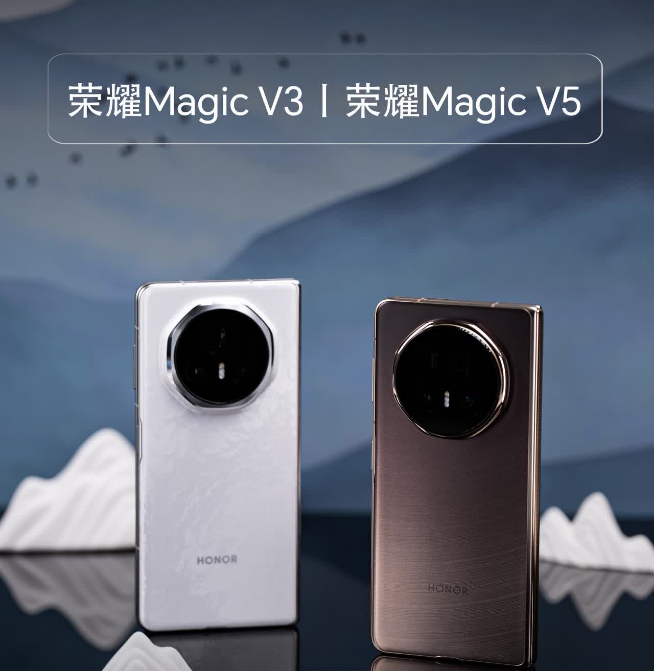 HYK图赏｜荣耀Magic V5 vs V3

Magic V5整机的重量为